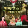 About Kanha Ji Mujhe Apna Bana Lijiye Song